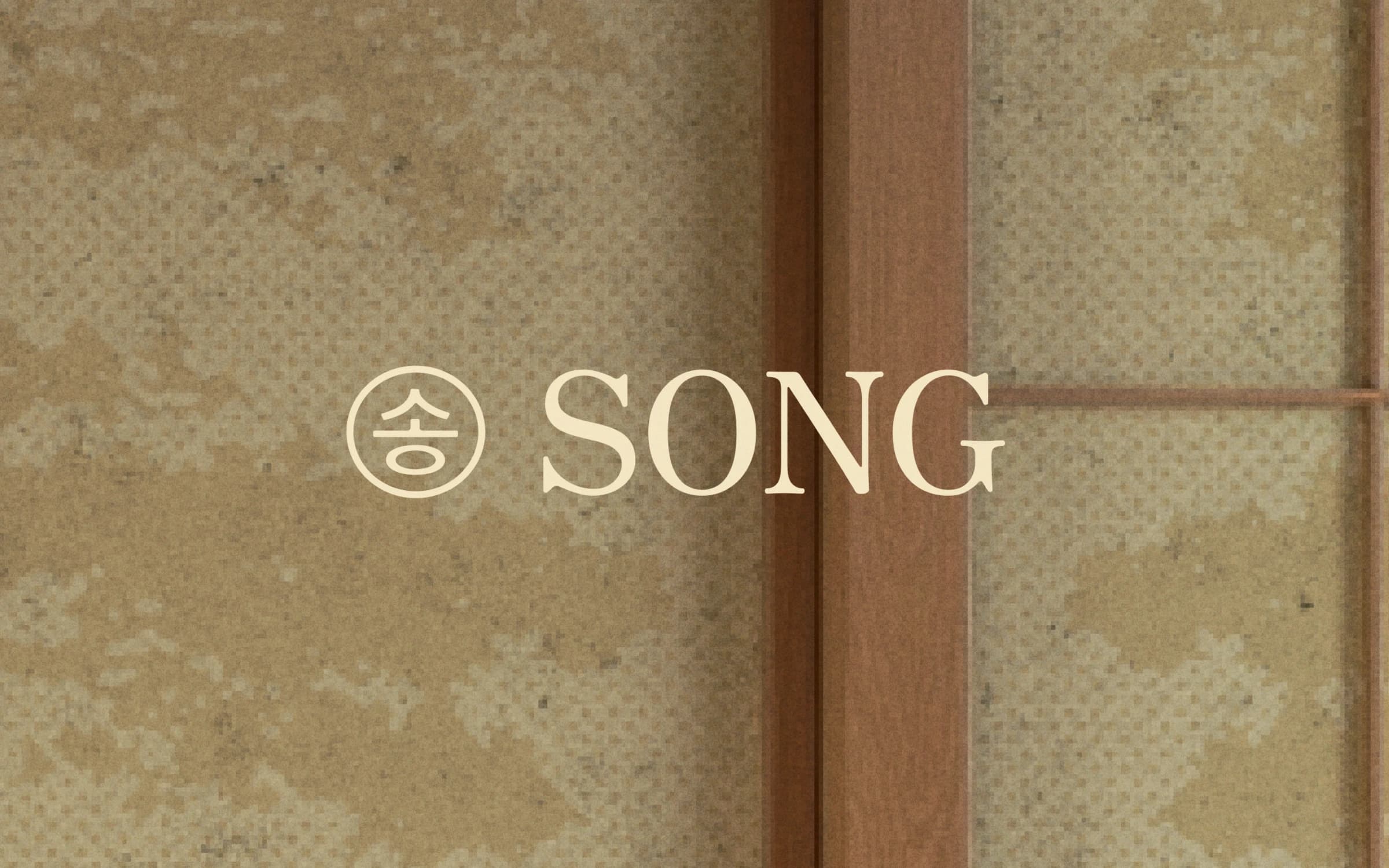 Song | A Complete Hospitality Brand Experience