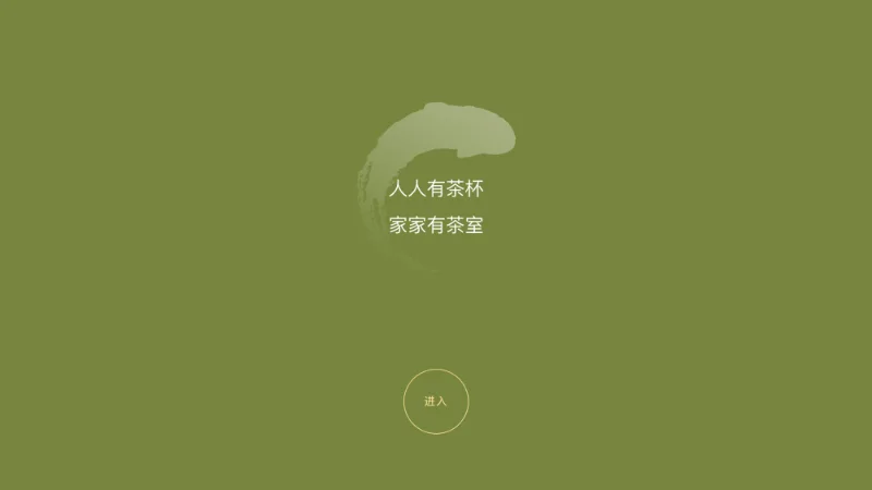 Zhuoyu Website