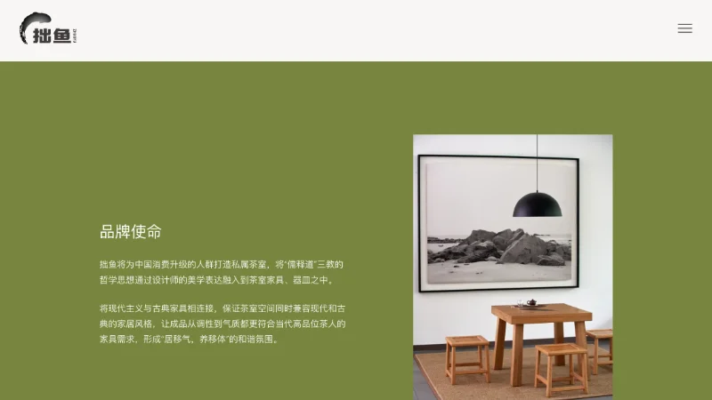 Zhuoyu Website — image 2
