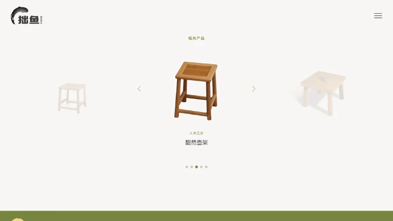 Zhuoyu Website — image 5