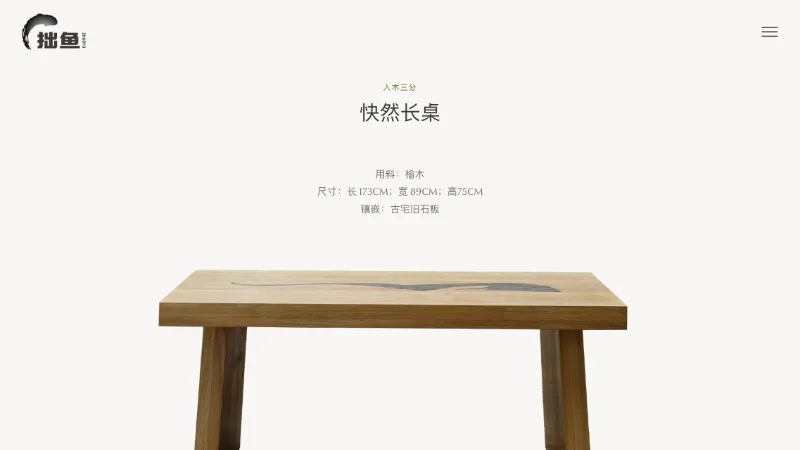 Zhuoyu Website — image 6
