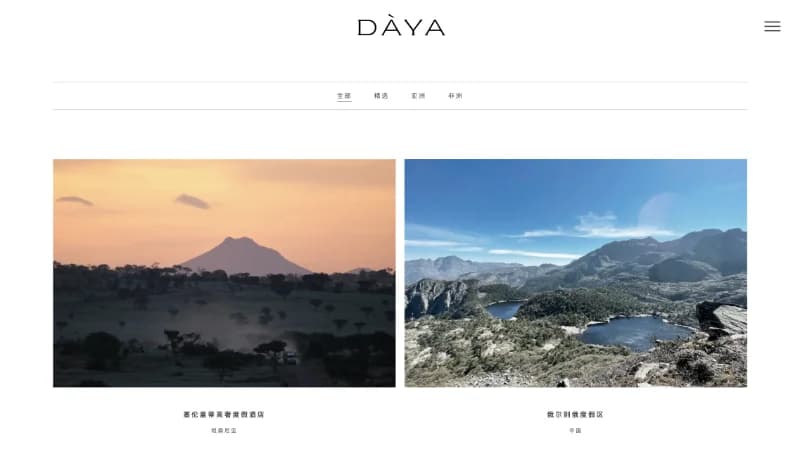 Daya Voyage Website — image 1