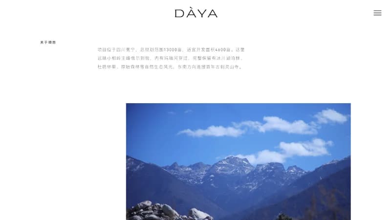 Daya Voyage Website — image 2