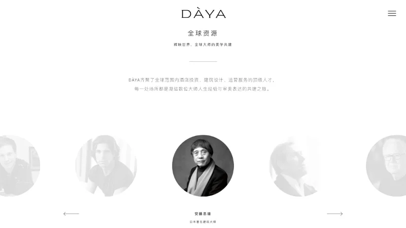 Daya Voyage Website — image 3