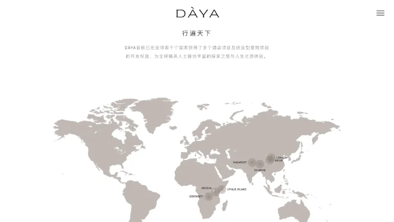 Daya Voyage Website — image 5