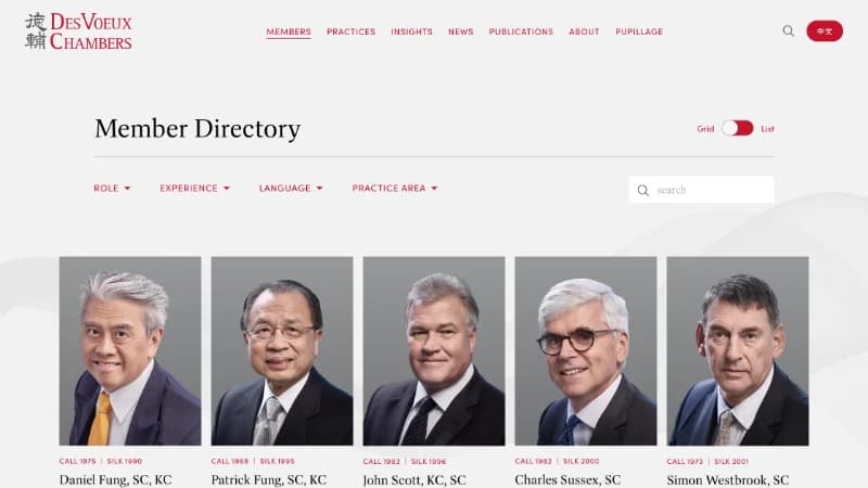 Des Voeux Chambers Website — image 2