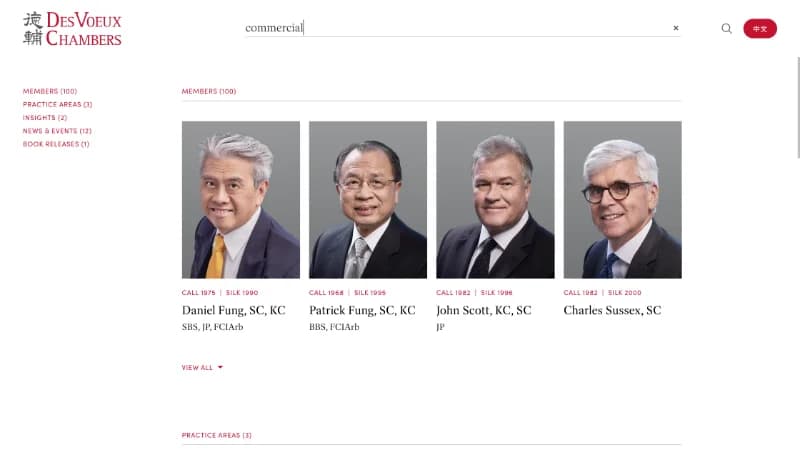 Des Voeux Chambers Website — image 6